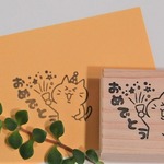 ラバースタンプ☆猫おめでとう　H-66-42