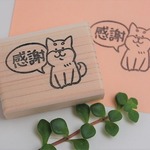 ラバースタンプ☆感謝柴犬　Ｈ-99-42