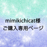 【mimikichicat様　オーダー品】水紋ガラスペンダント 　トロピカルビーチOD