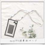 ema283様専用ページ⋈