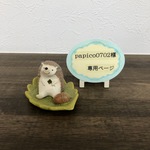 papico0702様オーダー