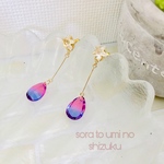 星のしずく☆虹色ピアス