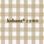 kohana*専用