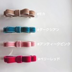 ベルベットリボン　ダブルリボン　バレッタ