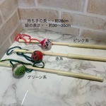 チビだもじゃらし（ピンク系）