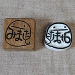 消しゴムはんこ★みましたはんこ（おばけ）