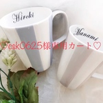 ハートcsk0625様専用カート♡