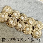 91038 ボタン 10点セット