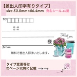ブルーボックス柄『Part③』♡宛名シール