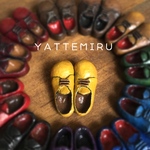 黄☆陶器製の革靴ブローチ