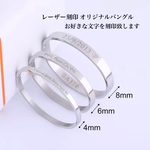レーザー刻印 文字入れバングル ネームバングル 名入れ ブレスレット ネームブレスレット