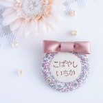 【名入れ】リバティ生地 Katie and Millie＊名札ブローチ（スタンプ/手刺繍）