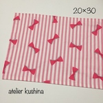 小さめナフキン20×30🎀リボン柄☆ストライプ☆ランチョンマット幼稚園☆女の子