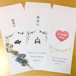 30枚♡ガーランド♡【結婚式】御車代 御礼 封筒