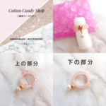 専用♡ ピンク リング 指輪