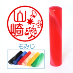 紅葉のイラスト入りカラーアクリル印鑑　１２mm　（SP）