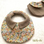 《リバティ花柄×モカ色》付け襟スタイ