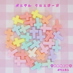 パステル クロス ビーズ 30個 ☆ハンドメイド☆パーツ☆素材☆キッズアクセサリー☆かわいい☆ゆめかわいい☆パステル☆ファンシーぷらんたん