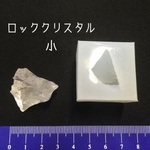 鉱石 シリコンモールド 3D ロッククリスタル小 水晶  鉱石モールド