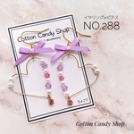 ꒰⑅No.288⑅꒱ ハートフープ イヤリング/ピアス