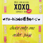 ♥ru-hisako様専用ページ♥
