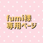 マルチケース