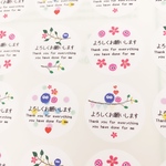 【よろしくお願いします･モップン】