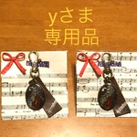 yさまご予約品  ●ヘ音記号とコントラバスのレジンキーホルダー