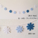 雪の結晶C ミニガーランド
