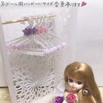 送料込:ドールハンガー6本セット クリア[004]
