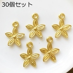 30個セット/ゴールドの小さなお花のチャーム・フラワーパーツ／型番649ーB