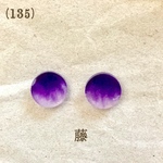 藤
