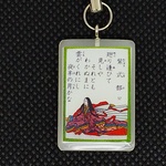 百人一首 57番札 「め」紫式部  ストラップ 競技 かるた