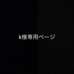 k様専用・ミンクファー×ドライフラワーピアス