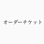 手帳カバー ハトメ・革紐しおり追加