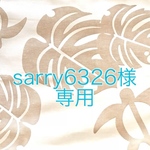 専用ページ