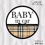 c727様 ベビーインカー【マグネット 直径13cm】チェック柄 黒りぼん