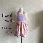 ★子供エプロン★小花柄×藤色★ギャザースカートエプロン★