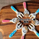 xx29yp23xx 様専用ページ