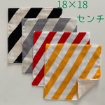斜めボーダー【18×18】ガーゼハンカチセット