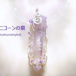 ベラクルス産アメジスト・ポイントペンダント（ワイヤージュエリー☆ワイヤーアクセサリー☆ワイヤーラッピング天然石ネックレス）