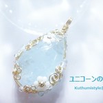 アクアマリンペンダント（ワイヤージュエリー☆ワイヤーアクセサリー☆ワイヤーラッピング天然石ネックレス）