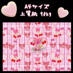 A4*レトロBABYとさくらんぼ🍒