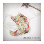 【 Liberty smock 】 お食事にも工作にも使えるリバティスモック