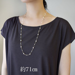 【訳あり商品】14kgf・淡水パール約71㎝ネックレス
