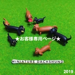 bf2008様専用ページ