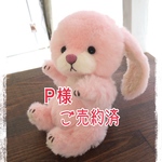 テディベア✧*うさぎ【Ｐ様専用】