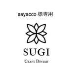透かしパーツのマイケースとピルケース セット