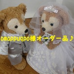 omappuqpo様オーダー品♪ウエディング