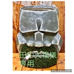 岩造さんリメイク缶